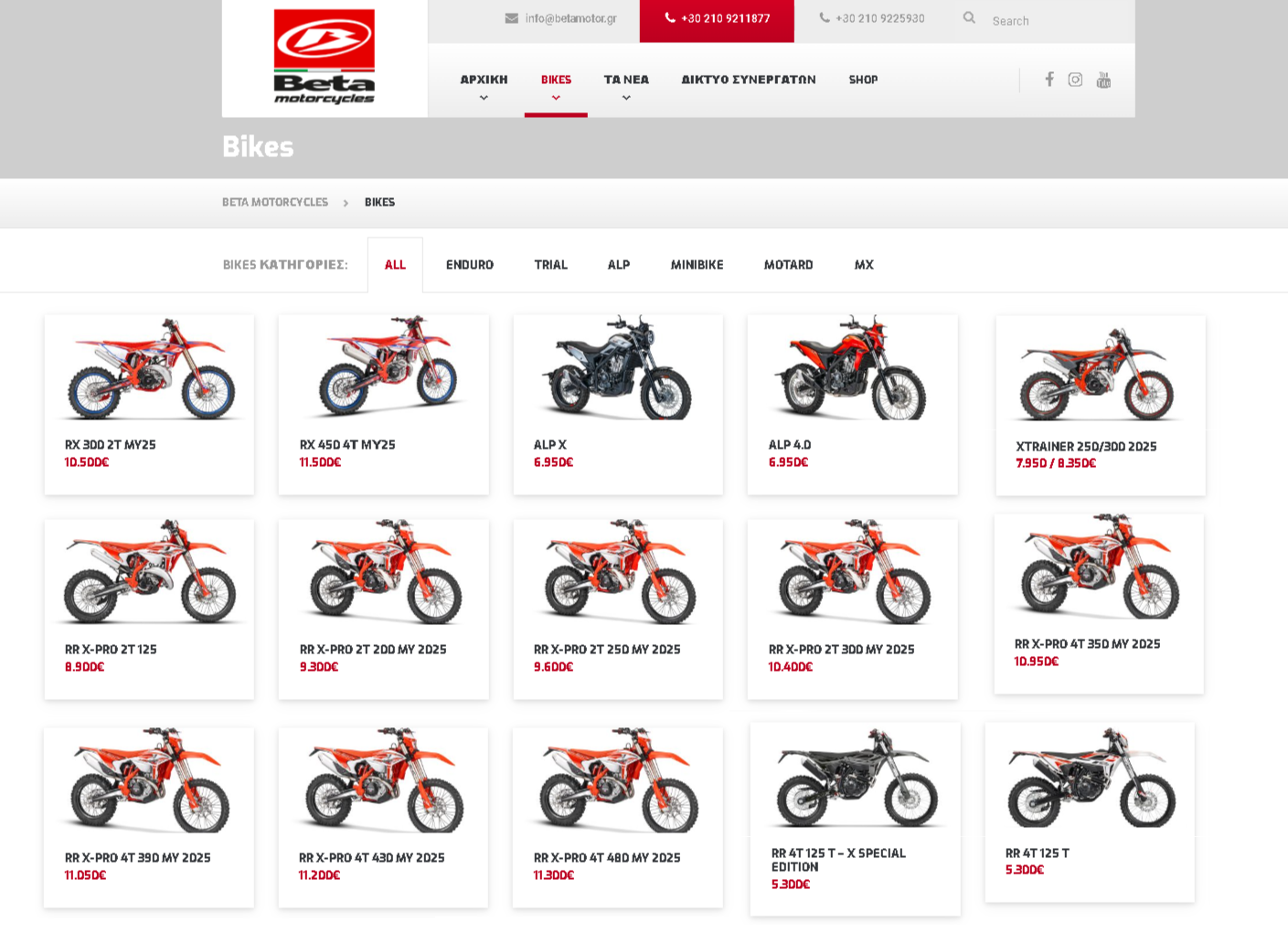 Bikes - Beta motorcycles